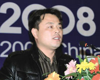 �W���T�I���޹�˾�����L��ˮ��