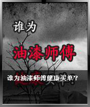 �l�����᎟�������I��